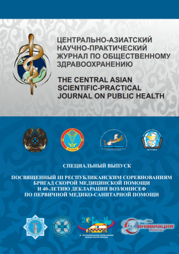 Выпуск 17, №2