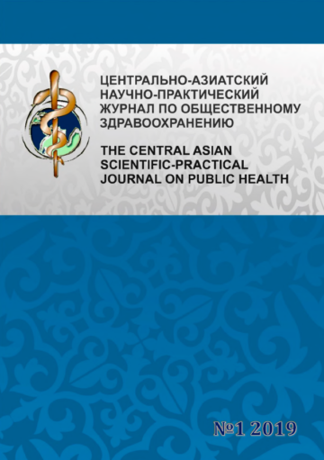 Выпуск №1, 2019