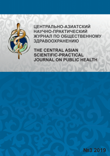 Выпуск №3, 2019