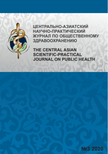 Выпуск №3, 2020