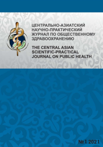 Выпуск №1, 2021