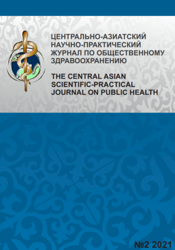 Выпуск №2, 2021