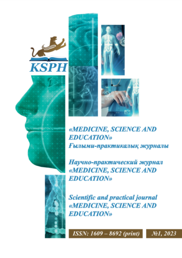 Выпуск №1, 2023