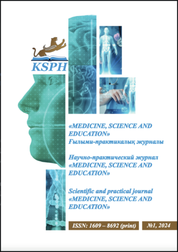 Выпуск №1, 2024