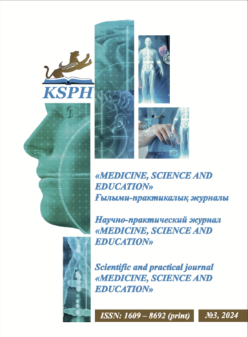 Выпуск №3, 2024