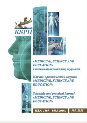 Выпуск №1, 2025