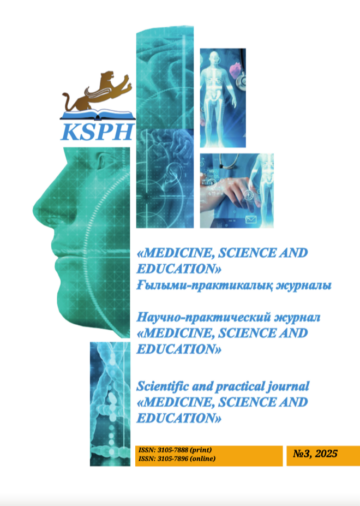 Выпуск №3, 2025