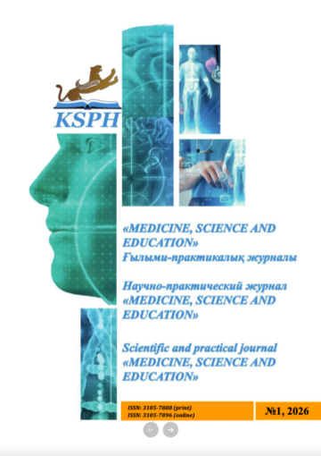 Выпуск №1, 2026